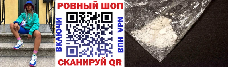 Наркошоп купить Cocaine Бошки Шишки Галлюциногенные грибы Гашиш Мефедрон Бутират А ПВП Александровск-Сахалинский