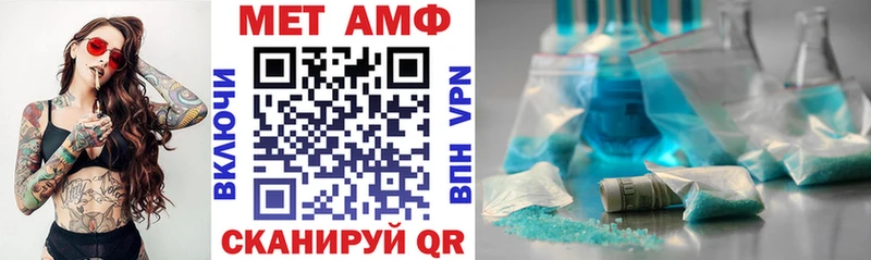 Купить  Александровск-Сахалинский  Amphetamine 97% 