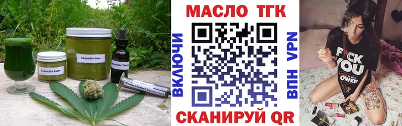 Еда ТГК марихуана  Купить где  Александровск-Сахалинский 
