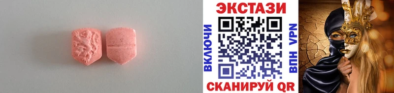 Ecstasy 280мг  Купить где  Александровск-Сахалинский 