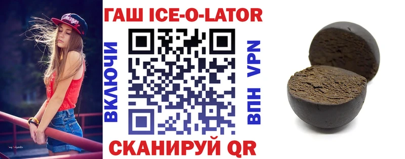 ГАШИШ индика сатива  Купить  Александровск-Сахалинский 