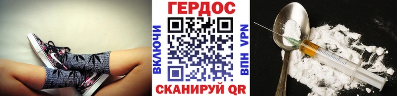 Купить где  Александровск-Сахалинский  ГЕРОИН VHQ 