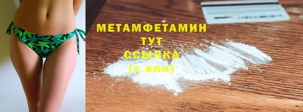 эйфоретик Зеленодольск