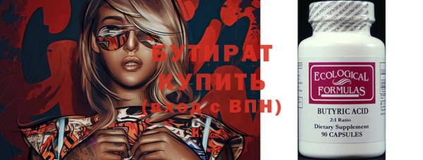 кокаин Зеленокумск
