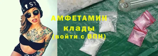 кокаин Зеленокумск