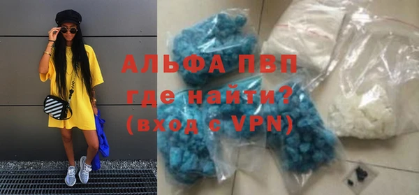 эйфоретик Зеленодольск