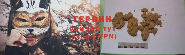 эйфоретик Зеленодольск
