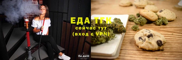 эйфоретик Зеленодольск