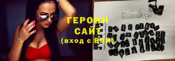кокаин Зеленокумск