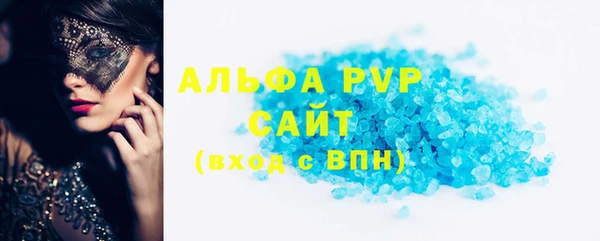 эйфоретик Зеленодольск