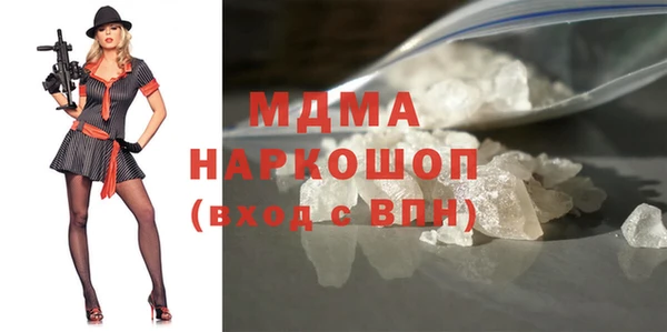 эйфоретик Зеленодольск