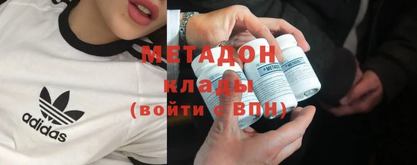 кокаин Зеленокумск