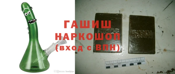 кокаин Зеленокумск