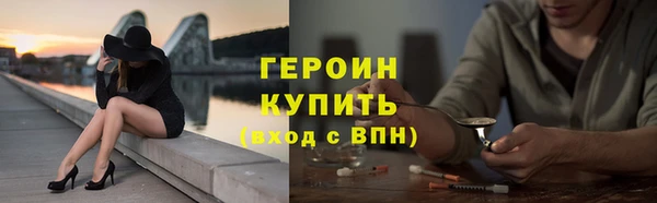 кокаин Зеленокумск