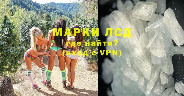 эйфоретик Зеленодольск