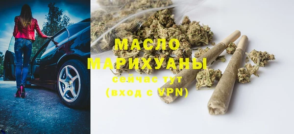 кокаин Зеленокумск