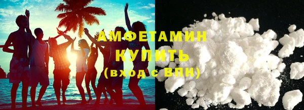 кокаин Зеленокумск