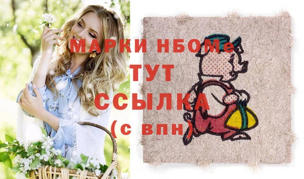 кокаин Зеленокумск