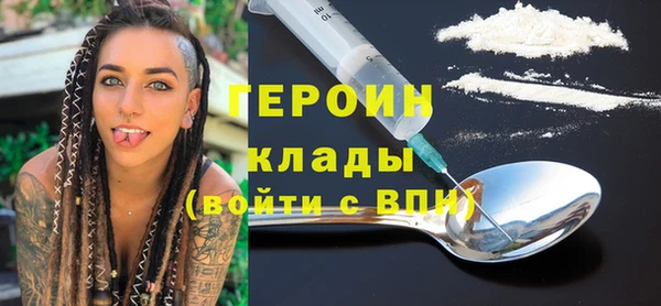эйфоретик Зеленодольск