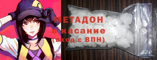 кокаин Зеленокумск