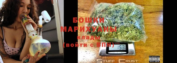 кокаин Зеленокумск