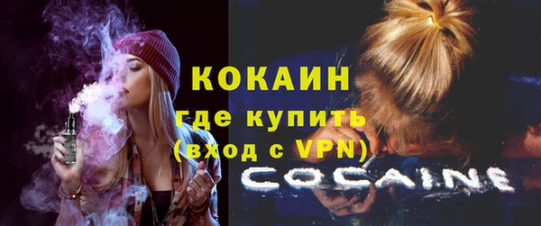 эйфоретик Зеленодольск
