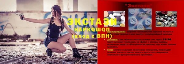 эйфоретик Зеленодольск