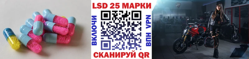 Купить где  Александровск-Сахалинский  Лсд 25 экстази кислота 