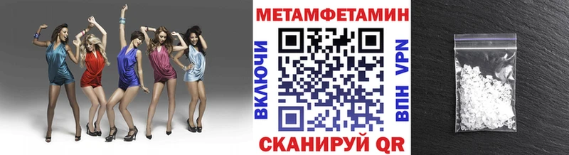 Первитин мет Александровск-Сахалинский