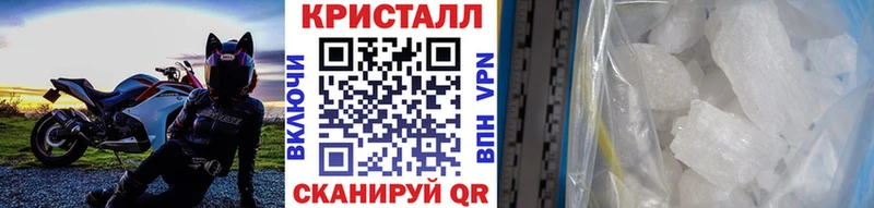 Купить где  Александровск-Сахалинский  Первитин винт 