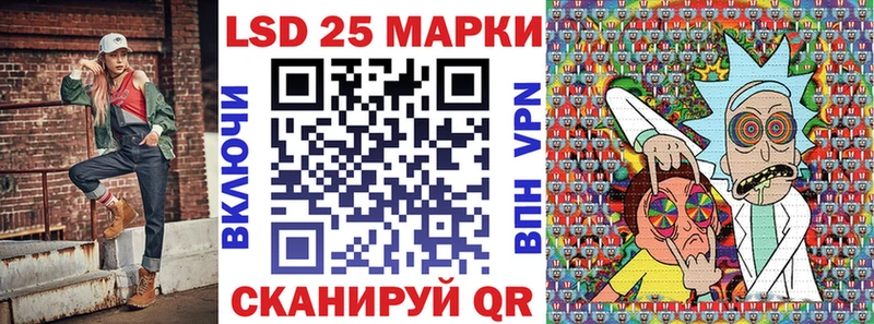 Марки 25I-NBOMe 1,5мг  Купить где  Александровск-Сахалинский 