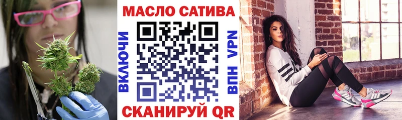 Купить где Александровск-Сахалинский Дистиллят ТГК вейп